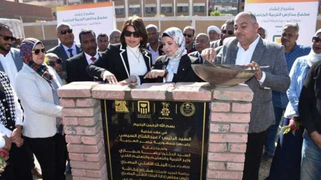 8 معلومات عن مدارس التربية الخاصة في كوم أمبو.. تستوعب جميع المراحل التعليمية