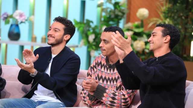 فريق فيلم «الحريفة» في ضيافة برنامج «معكم منى الشاذلي»