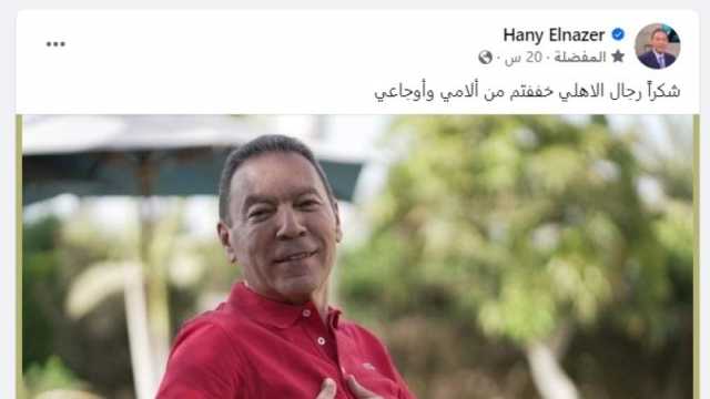 عاجل.. وفاة الدكتور هاني الناظر بعد صراع مع مرض السرطان