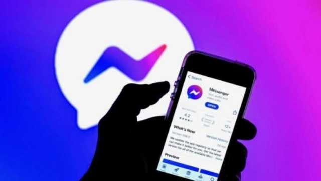 5 تغييرات مفاجئة يجريها فيسبوك على تطبيق ماسنجر.. لا للاختراق مجددًا