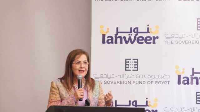 «مصر السيادي» و«تنوير» يوقعان اتفاقية لتطوير مدرسة خامسة بالقرية الكونية في أكتوبر