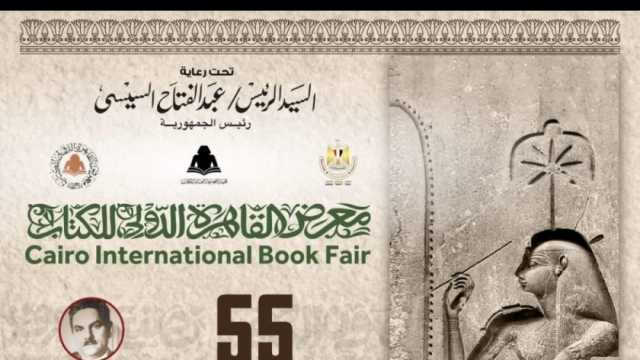 أحمد بهي الدين: تدشين فعاليات كثيرة للاحتفاء بالثقافة الفلسطينية بمعرض الكتاب