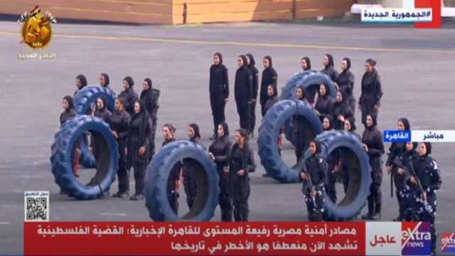 طالبات «الشرطة» يستعرضن مهاراتهن القتالية أمام الرئيس السيسي