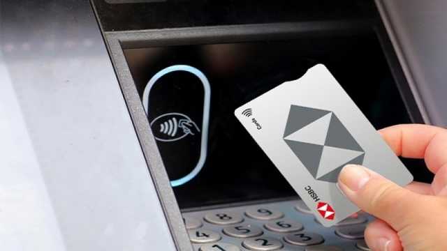 حدود السحب الجديدة لعملاء بنك HSBC من خارج مصر