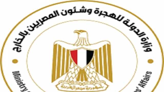 «الهجرة»: أوروبا قارة عجوز.. والشباب المصري مطلب عالمي
