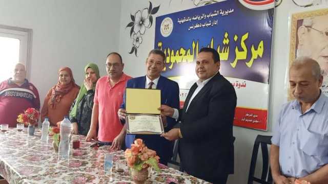 «العمل»: تسليم 5 ماكينات خياطة مجانا للمتميزين في تدريب مهني بالدقهلية