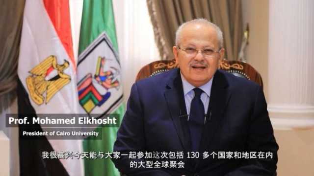 الخشت: جامعة القاهرة تمتلك منظومة للتعليم الرقمي على مستوى عالمي