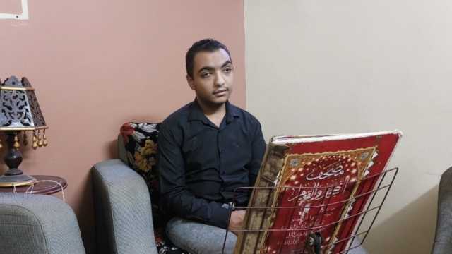 «زياد» فقد والدته وبصره في طفولته ومنحه الله صوتا مميزا: «أبويا نور عيني»