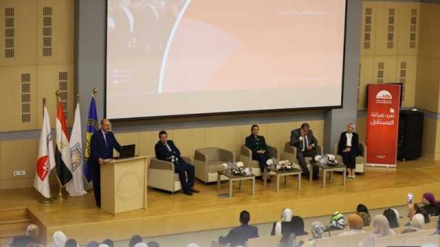 الأكاديمية الوطنية للتدريب تنظم ندوة بعنوان «المرأة تقود في المحافظات»