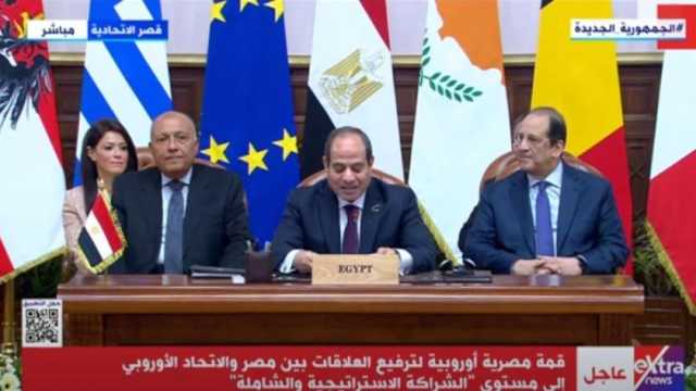 السيسي أمام القمة المصرية الأوروبية: زيارتكم المهمة إلى مصر تعكس عمق العلاقات