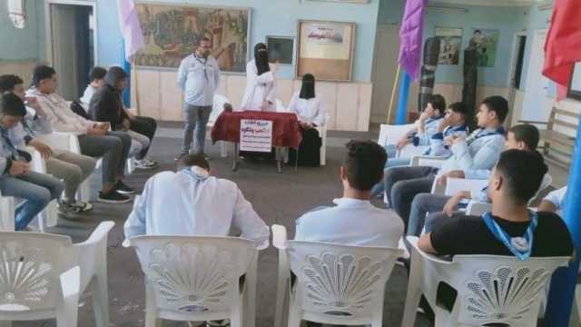 الدورة التدريبية عن الإسعافات الأولية لفرق الجوالة بمراكز شباب كفر الشيخ