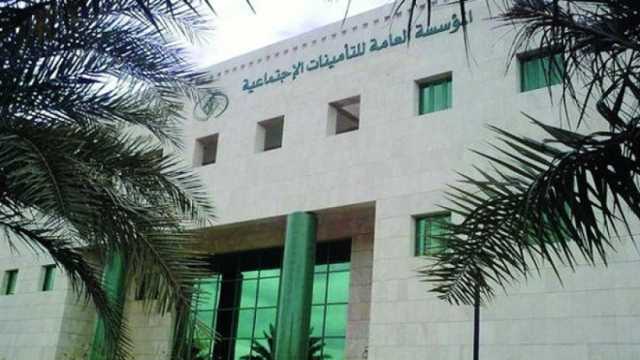 متى يتعين على صاحب العمل الإبلاغ بالتغيير في أجور العاملين؟.. التأمينات توضح
