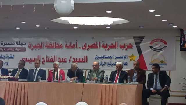أمين «الحرية المصري» بالدقهلية: دعم الرئيس السيسي في الانتخابات المقبلة ضرورة وطنية