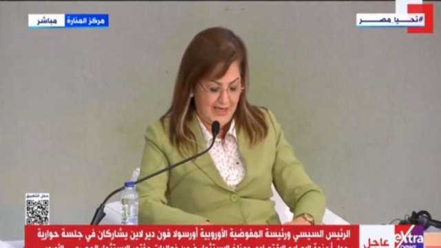 وزيرة التخطيط: مصر لديها ميزة تنافسية لتصبح مركزا إقليميا للطاقة المتجددة