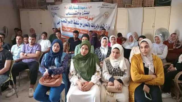 القدوة الحسنة في حياة المسلم».. ندوة دينية بشباب كفر الشيخ