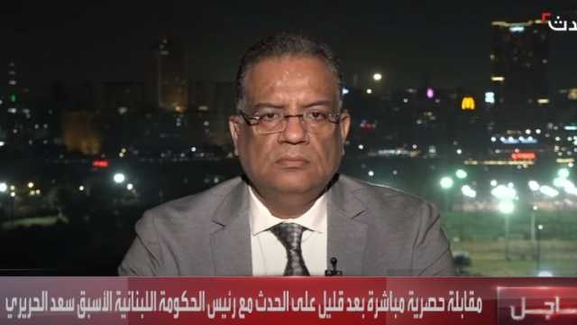 مسلم: أتوقع نجاح أمريكا في وقف الحرب بغزة خلال شهر رمضان