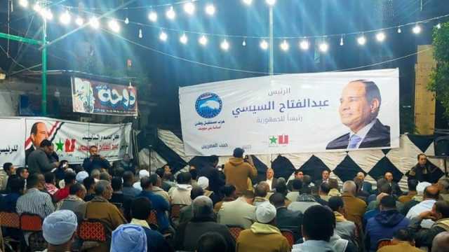 مؤتمر جماهيري بقرية أبو سليم ببني سويف تأييدا للمرشح الرئاسي عبد الفتاح السيسي