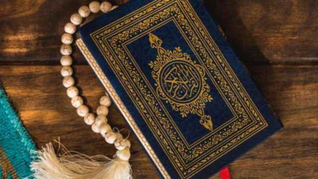 30 آية في القرآن تُخلصك من الخوف والقلق.. رددها قبل النوم