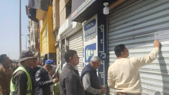 حملة لتنفيذ 22 قرار غلق وتشميع للمحلات المخالفة بمدينة دمياط الجديدة