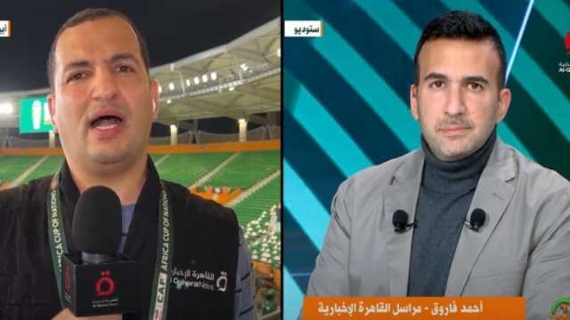 مراسل «القاهرة الإخبارية»: خروج صلاح من مباراة غانا كان متوقعا