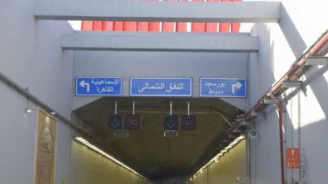 أنفاق القناة.. ربطت سيناء بالدلتا واختصرت رحلة العبور إلى 20 دقيقة