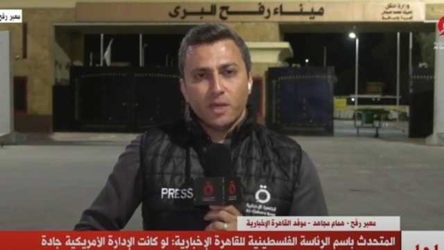 «القاهرة الإخبارية»: إغلاق معبر رفح من الجانب الفلسطيني أمام دخول المساعدات