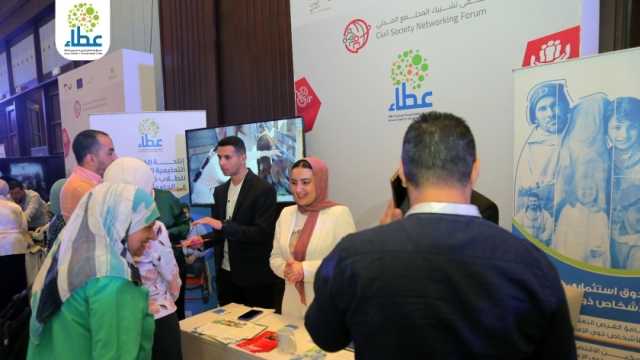 صندوق «عطاء» يستعرض آليات التمويل المستدام لدعم وتمكين ذوي الإعاقة 