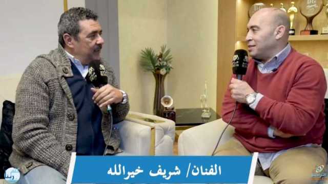 شريف خيرالله لـ«كلم ربنا»: مشاركتي في «الاختيار 3» بداية الانفراجة