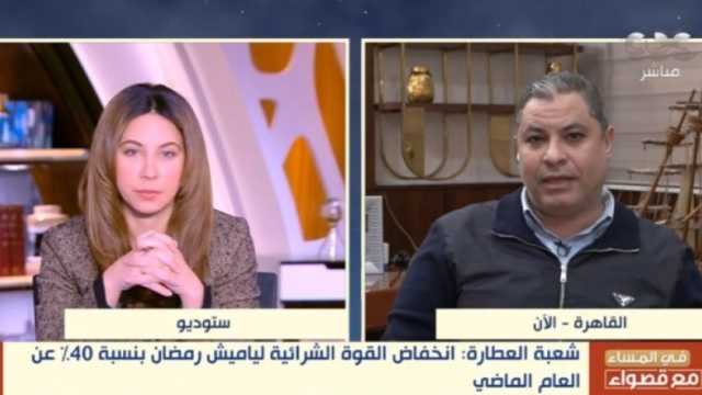 رئيس شعبة العطارين: جميع مستلزمات شهر رمضان المبارك متوفرة بالأسواق