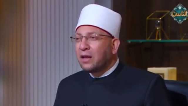 عالم أزهري: 4 أشياء الإنسان غير مخير فيها.. أبرزها «الرزق» و«الأجل»