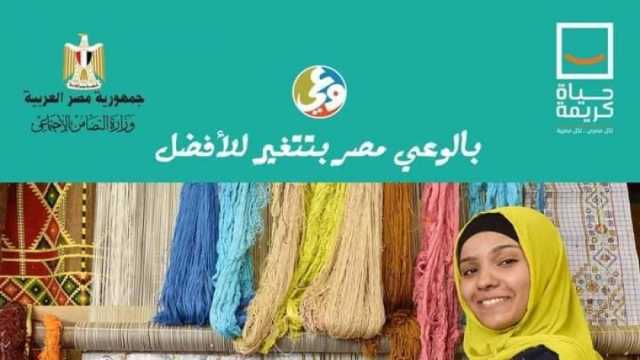 برنامج «وعي» يوضح علامات الخطر لدى الطفل حديث الولادة.. الذهاب للطبيب فورا