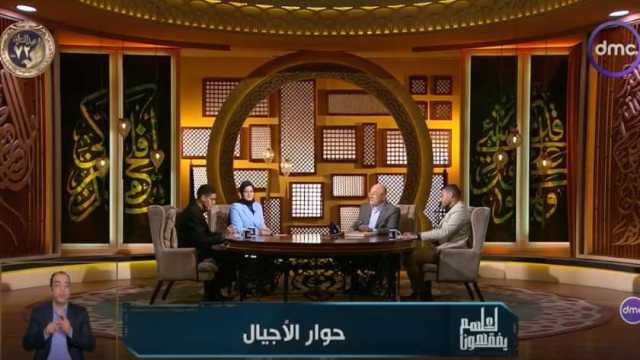 خالد الجندي: القَصص القرآني هدفه إرساء القيم في المجتمع