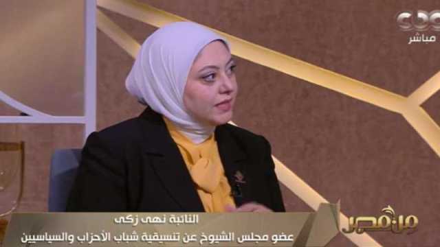نائبة: «التنسيقية» تقف على مسافة واحدة من كل المرشحين للرئاسة
