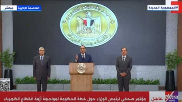 مدبولي: لا نريد تضرر أي مصنع من إيقاف الغاز بسبب أزمة الكهرباء
