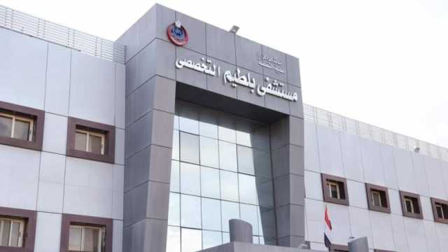 إجراء أول عملية استئصال ورم خبيث بالمخ بمستشفى بلطيم التخصصي في كفر الشيخ