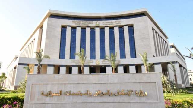موعد فتح حجز شقق الإسكان الاجتماعي للمواطنين