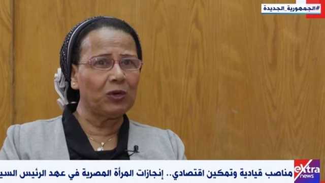 متخصصة في شؤون المرأة: آفاق جديدة للسيدات في عهد الرئيس السيسي