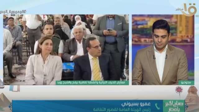«العامة الثقافة»: استمرار فعاليات معارض الحرف التراثية في رفح والشيخ زويد