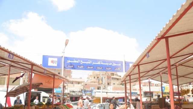 استمرار نقل وتسكين الباعة الجائلين من شوارع كفر الشيخ إلى السوق المطور
