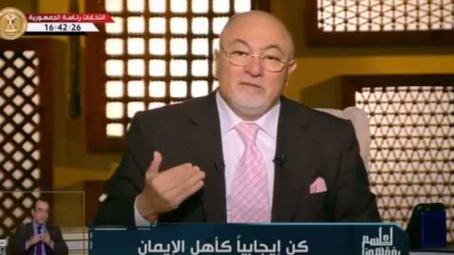خالد الجندي: قيمة الوطن يعرفها جيدا من فقدوا أوطانهم