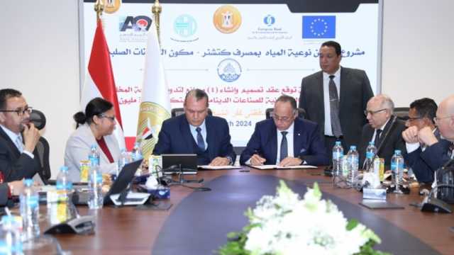 «العربية للتصنيع» توقع عقد إنشاء 4 مصانع تدوير مخلفات بقيمة 38.8 مليون يورو