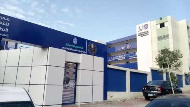 وظائف للمعلمين في مدرسة we للتكنولوجيا التطبيقية.. اعرف الشروط وآخر موعد للتقديم