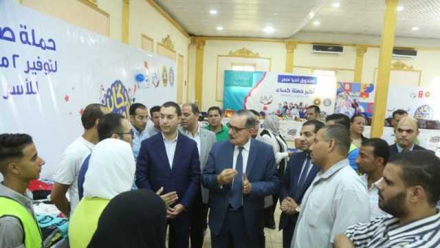 محافظ كفر الشيخ يفتتح «دكان الفرحة» لتوزيع 20 ألف قطعة ملابس على الأولى بالرعاية