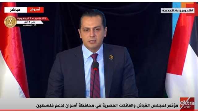 النائب أحمد عبد الجواد: الرئيس السيسي وضع خطوطًا حمراء للدولة المصرية للحفاظ على مقدرات الأمن القومي
