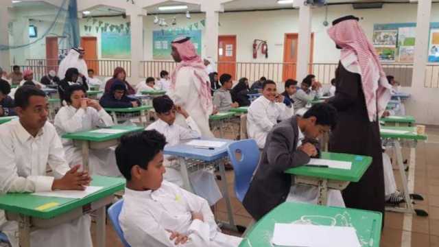متي يبدأ الترم الثالث 1445 بالسعودية؟.. وزارة التعليم بالمملكة توضح