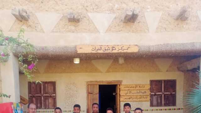 أطفال سيوة في زيارة لـ«بيت الثقافة ومركز الإبداع».. تعلم فنون تراث الواحة