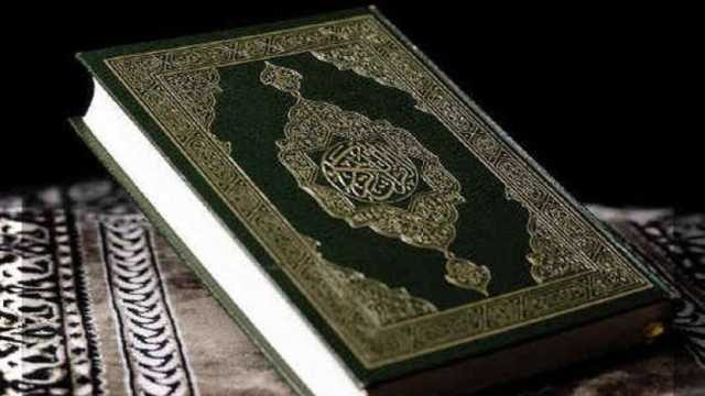 سورة تفرج الهم وتريح القلب.. رددها