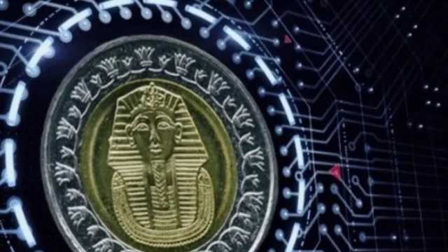 التعامل بالجنيه الرقمي.. خطة حكومية موسعة للشمول المالي الإلكتروني