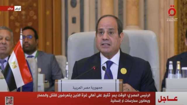 الرئيس السيسي: يجب على إسرائيل تحمل مسؤوليتها باعتبارها القوة القائمة بالاحتلال