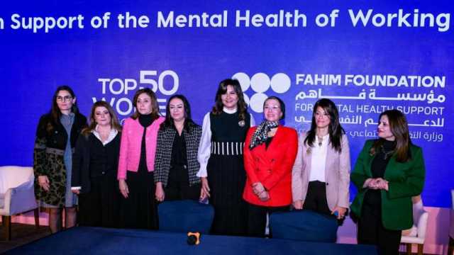 «التضامن»: 22% نسبة تمثيل المرأة في البرلمان.. و60% بالسلك الدبلوماسي